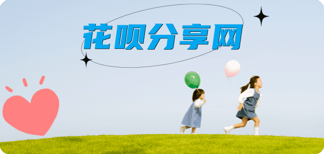 visa信用卡信用卡商家平台☀️诚信信用卡24小时在线接单 - 泰安信用卡